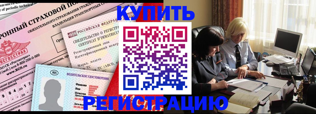 временная регистрация госуслуги в Вельске