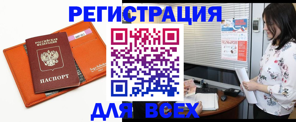 пропишу в квартире в Вельске